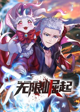 无因的反叛