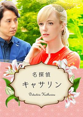 巴山女红军